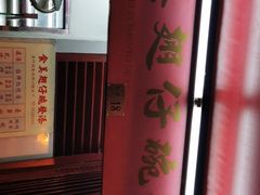 -添發碗仔翅美食