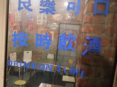 -文君烧烤(崂山店)