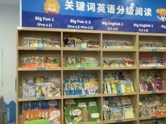 -关键词英语·青少儿·语言培训(红山天虹校区)