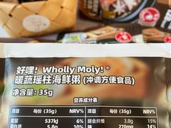 -天津万象城