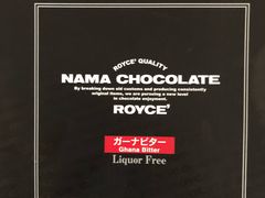 -关西国际机场直营免税店