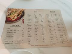 -付小姐在成都(南锣鼓巷店)