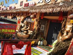 -王婆炒鱼(总店)