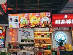 -蛙一刀·麻椒鱼火锅(金仙桥店)
