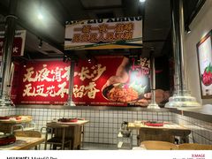 -留香铁板烤肉(解放西路旗舰店)