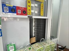 -217笋干馄饨