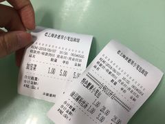 -食惠里小笼包面馆(越秀店)