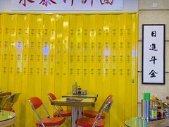 大堂-七爷清汤腩·港式餐厅(金狮广场店)