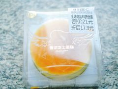 -85度C(南京中山南店)