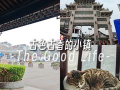 -新场古镇-停车场