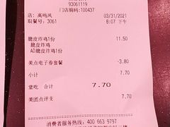 -德克士(柠都广场店)