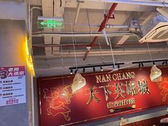 -老闵田螺馆·南昌市井菜·特色小吃(总店)