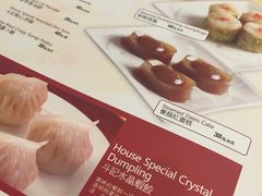 菜单-新斗记·新派老粤菜(海上世界店)