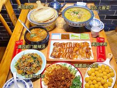 -满园春饼(运河城店)