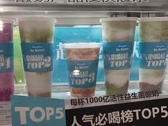 -Blueglass酸奶(华贸购物中心店)