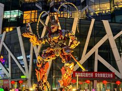 -凯德广场(学府店)