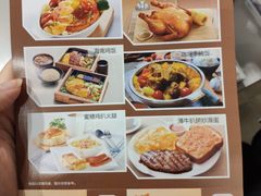 菜单-大家乐(广州宝岗店)