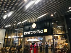 门面-去茶山(重庆万象城店)