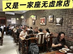 -老瑞福上海菜(人民广场店)