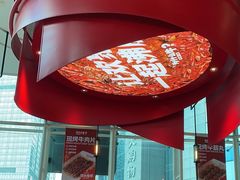 -为什么牛潮汕牛肉火锅(中信广场店)