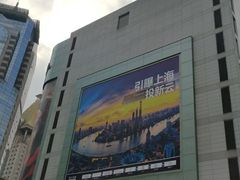 -上海第一八佰伴