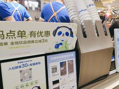 -茶百道(京华城店)