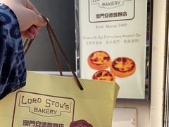 -安德鲁饼店(总店)