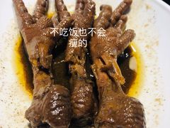 风姿凤爪-Asianplus海蓝鸡饭