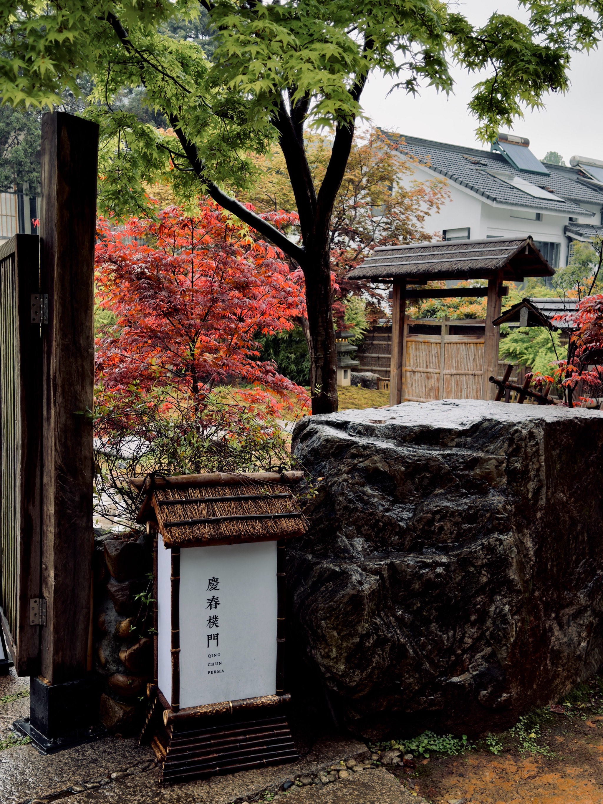 龙安寺枯山水图解图片