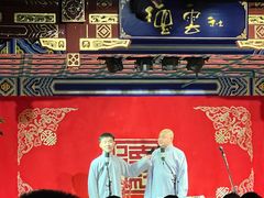 -德云社(三里屯店)