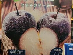 -金掌勺锅包肉(太原万达店)
