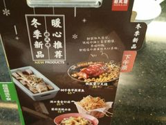 -避风塘·老港味餐厅(虹口龙之梦店)