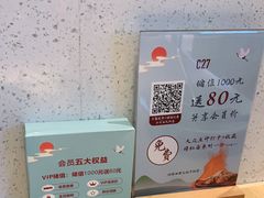 -蜜桃餐厅·伴山(绿宝广场店)