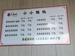 -大连熟食品交易中心
