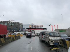 -无锡天鹏食品城