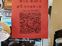 -全家便利店(杨南路店)