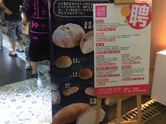 -幸福西饼面包茶饮(车公庙店)