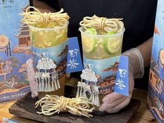 -一杯黔茶(西江千户苗寨古街店)