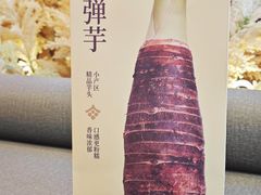 -都可手作(学士街手作店)