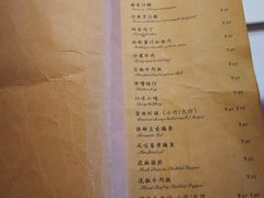 菜单-尘香•传统川菜(创汇首座店)