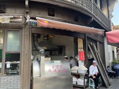 -东伊顺(高银街店)