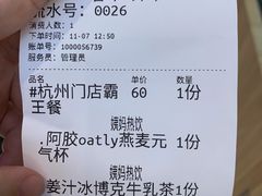 -炖物24章·顺时轻养茶(杭州保利时光里店)