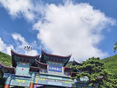 -九鼎铁刹山风景区