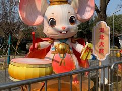 -武汉园博园(武汉自然博物馆)