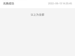 -IPARK购物中心