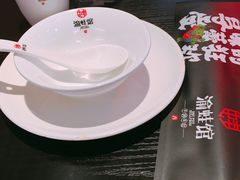 -渝蛙馆(新百店)