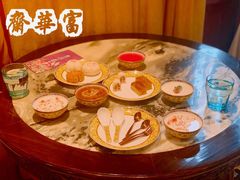 -富华斋饽饽铺·宫廷糕点·伴手礼(护国新天地店)