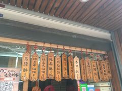 -阿吉仔(大元路店)