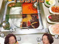 -海底捞火锅(漕宝路店)