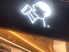 门面-喜茶(北京三里屯太古里店)